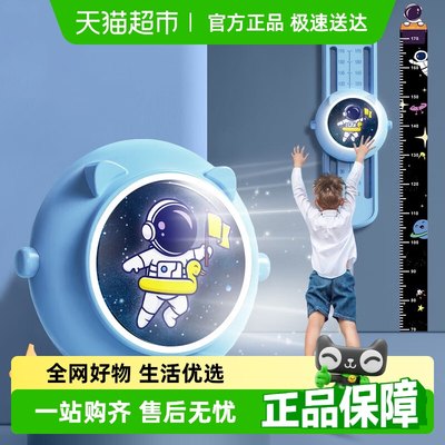 摸高神器弹跳长高儿童