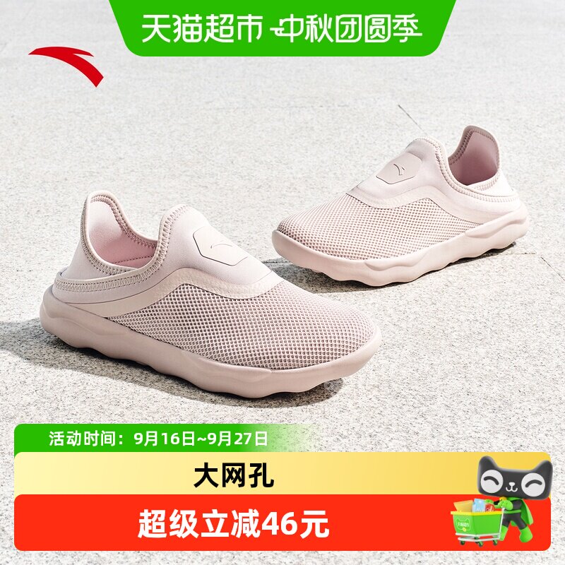 安踏一脚蹬健步鞋网面透气不累脚图片