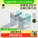 消毒级 babycare小N消毒级卫生巾防漏柔透气姨妈巾经期日夜
