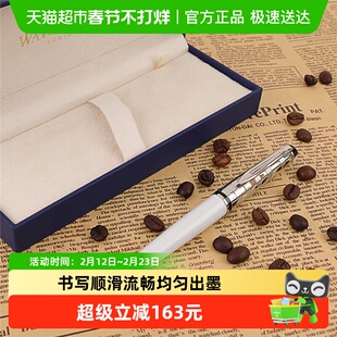 WATERMAN/威迪文签字笔 宝珠笔 权威系列时尚纯白白夹原子笔
