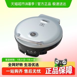 LIVEN 双面煎烤25MM加深烤盘31规格大烤盘 利仁多功能电饼铛