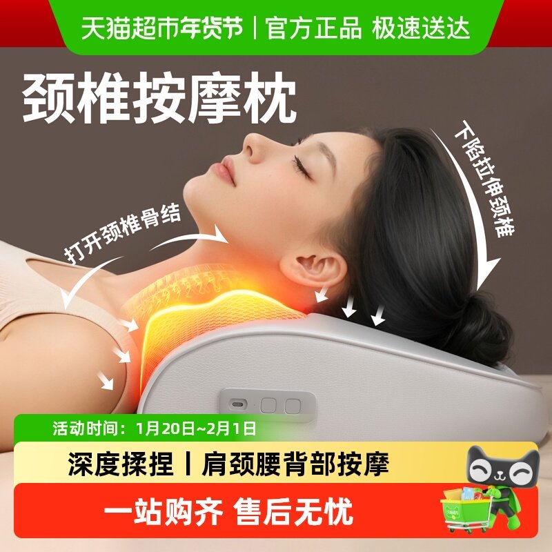 苏泊尔颈椎按摩器仪枕正品肩颈腰部背部全自动揉捏全身多功能神器,个人护理/保健/按摩器材,颈椎按摩器/枕,淘宝优惠券,粉丝福利购,淘宝优惠卷