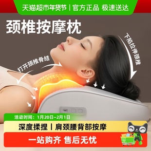 苏泊尔颈椎按摩器仪枕正品肩颈腰部背部全自动揉捏全身多功能神器