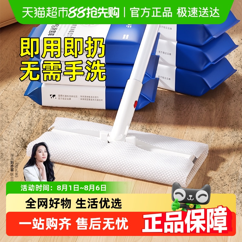 享家美免手洗静电除尘拖把