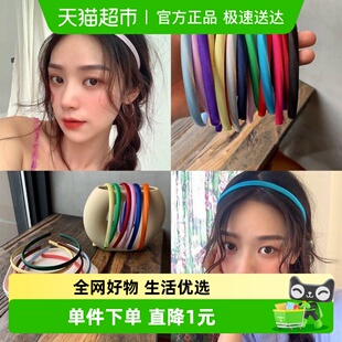 拉夏莉亚韩国缎面发箍百搭头发头箍发饰发捆女款 发卡洗脸 2024新款
