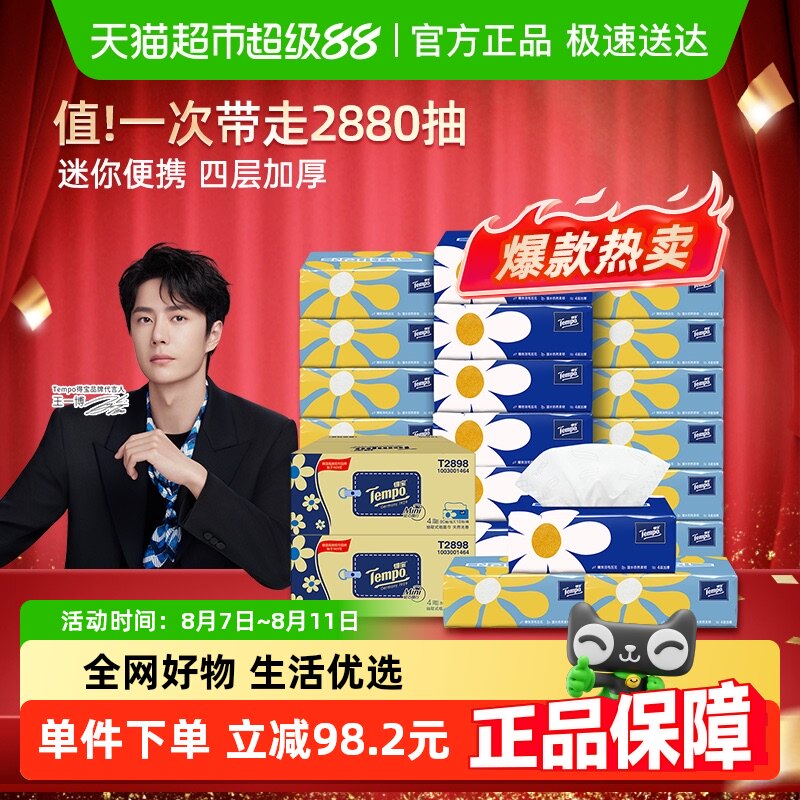 ������������Żݡ��ñ���������ϵ��С����������װ80��*36��