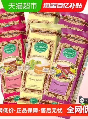 俄罗斯特产别廖夫软果糕50g*6袋俄罗斯苹果糕零食