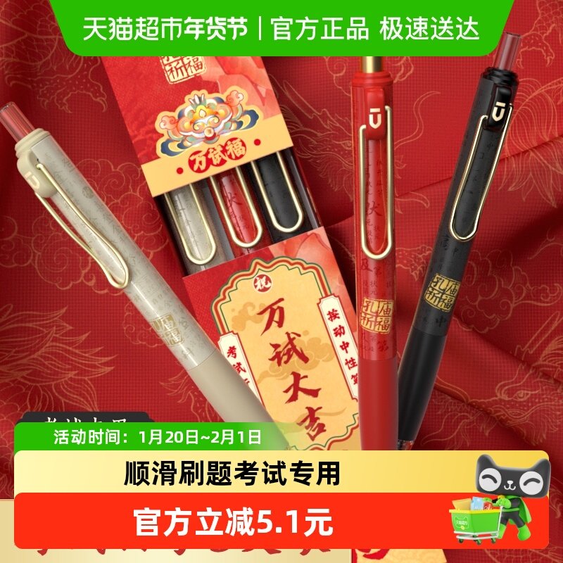 晨光文具考试行家ST笔尖刷题中性笔专用笔顺滑0.5签字笔碳素水笔,文具电教/文化用品/商务用品,中性笔,淘宝优惠券,粉丝福利购,淘宝优惠卷