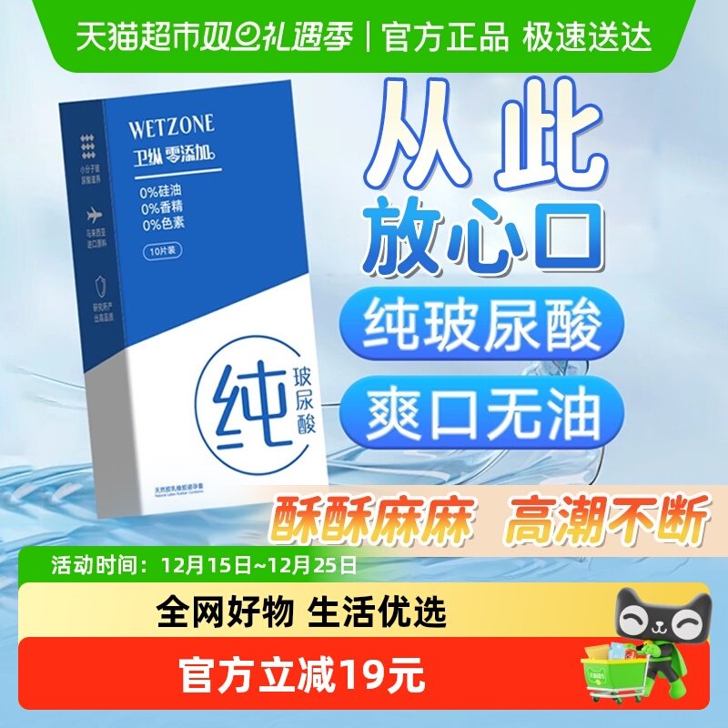 口交爽口套男女用口胶套无油避孕安全套口娇神器口用调情趣用品