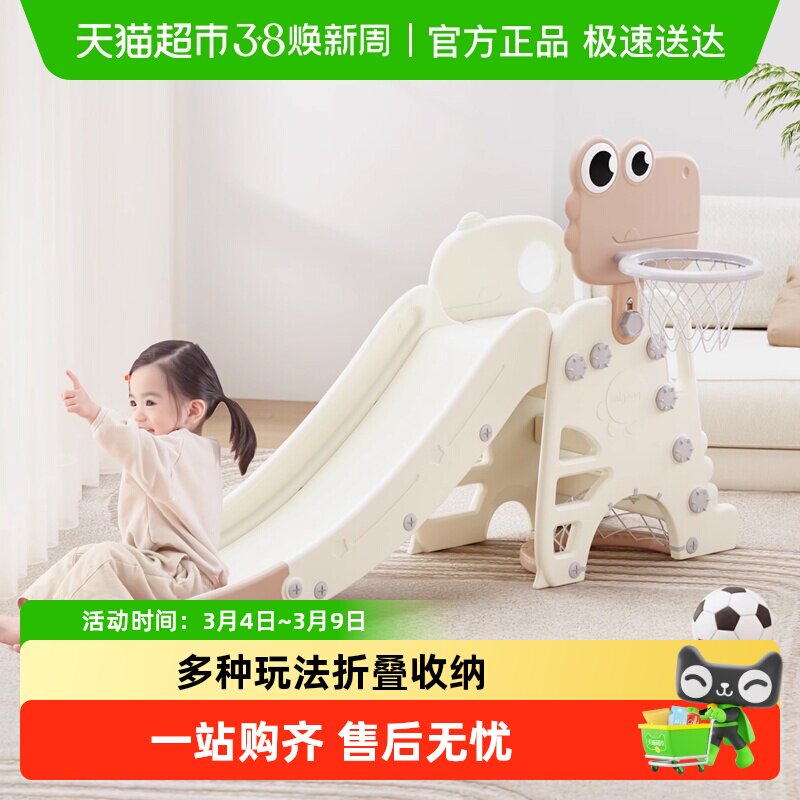 曼龙滑梯儿童室内家用小型可折叠多功能宝宝滑滑梯游乐场儿童1件
