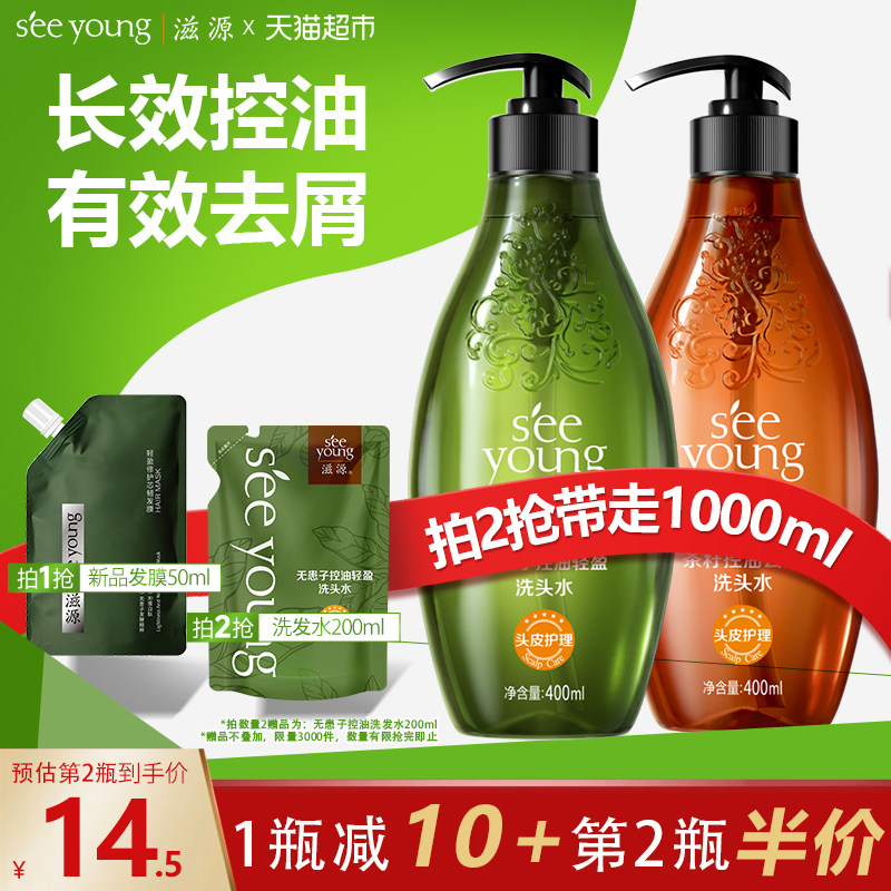 ���������Խ���Żݡ���Դ�޻���ϴ��ˮ�޹��Ϳ�������ȥмϴ��¶ 58Ԫ��2��(��29Ԫ/��)