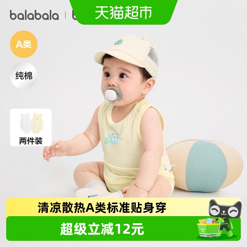 巴拉巴拉宝宝三角衣爬服2026新款包屁衣连体衣可爱洋气宝宝衣服
