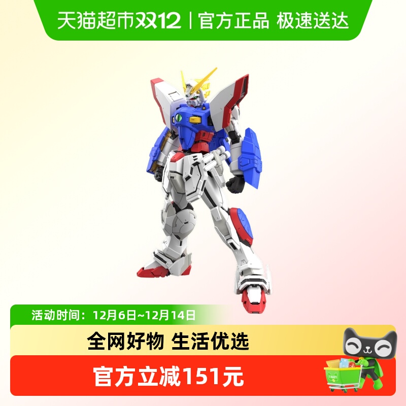 万代RG闪光高达拼装模型