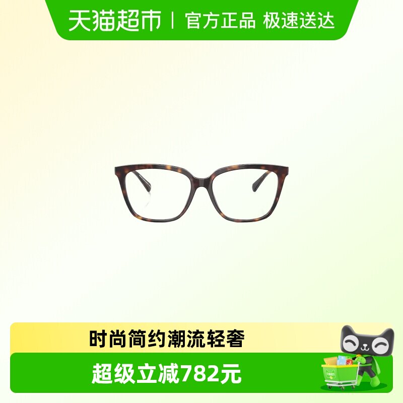阿玛尼【正品&middot;新品速递】光学镜0EA3248F女猫眼形眼镜框架