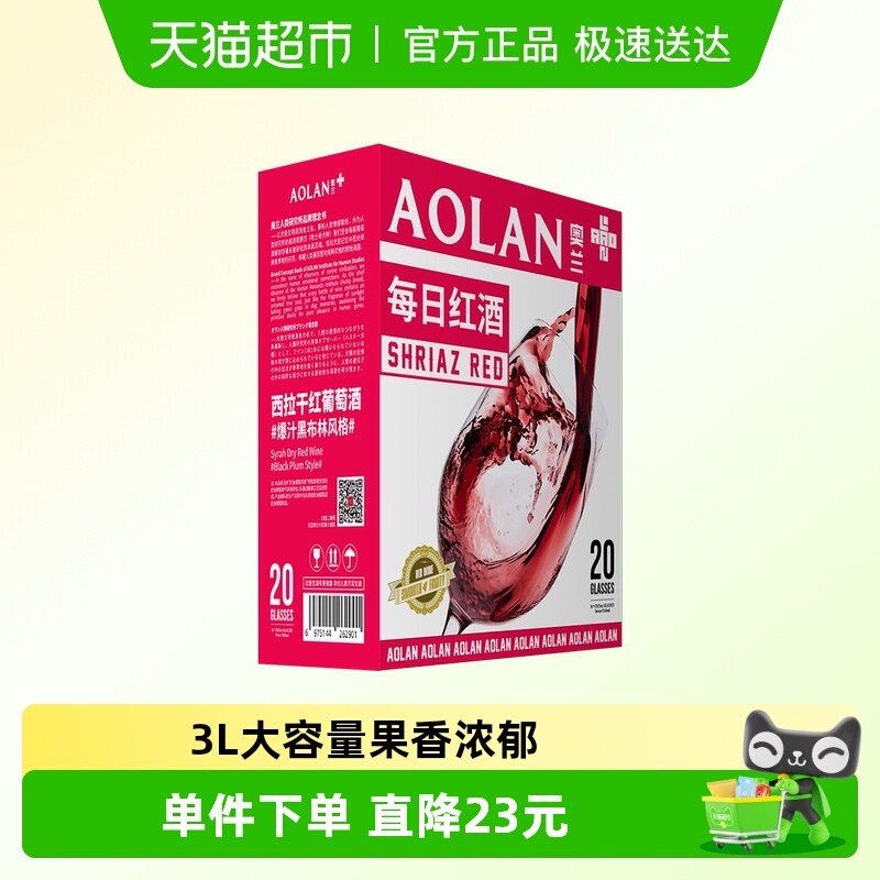 奥兰小红帽干红葡萄酒3L×1盒