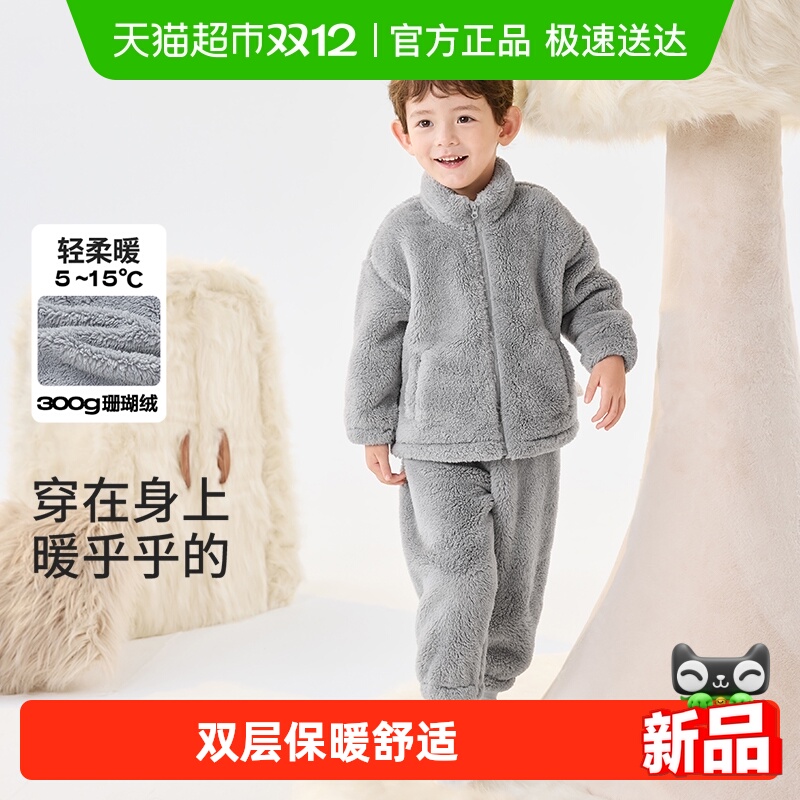 巴拉巴拉balaOne家居服珊瑚绒