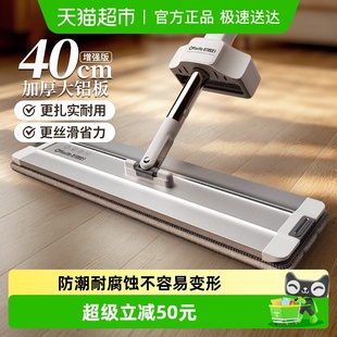 好媳妇平板拖把家用2025新款 一拖净免手洗拖布大面积拖地神器墩布