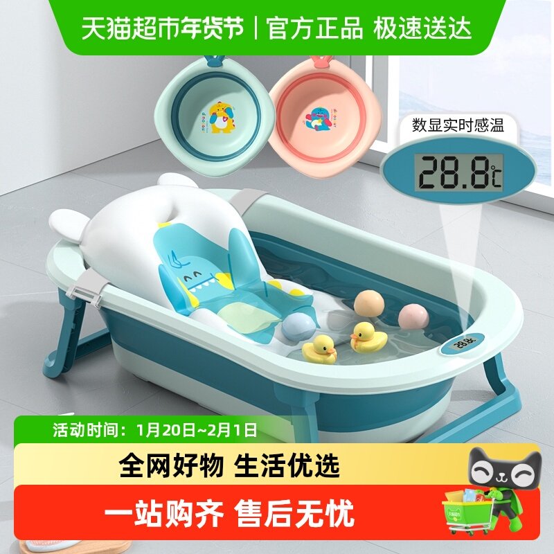 婴儿洗澡盆大号浴桶浴盆坐躺小孩家用宝宝可折叠幼儿新生儿童用品,婴童用品,浴盆/浴桶,淘宝优惠券,粉丝福利购,淘宝优惠卷