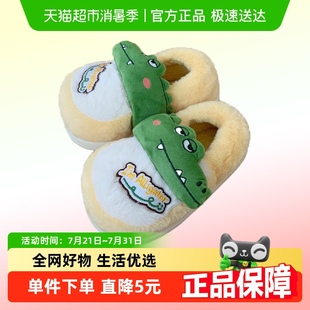 细细条 趣味个性 卡通鳄鱼全包跟棉鞋 女秋冬居家舒适保暖ins毛毛鞋