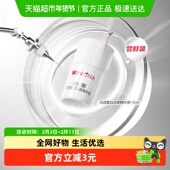 1支修白瓶 薇诺娜光透皙白淡斑精华液1.5ml 尝鲜派样 Winona