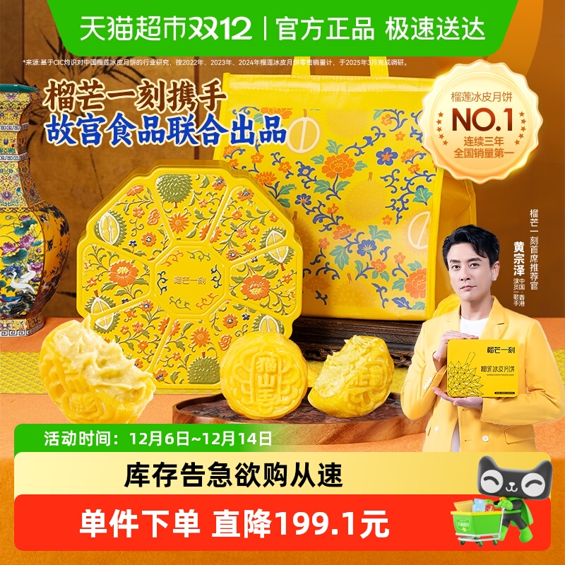 âһЯֹʹʳƷϳƷèɽƤ±߶ 69.25Ԫ