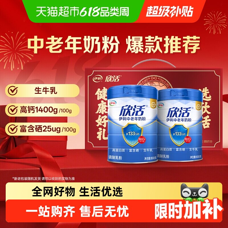 商品图