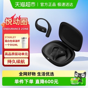 无线运动蓝牙耳机 ZONE悦动圈开放式 JBL ENDURANCE