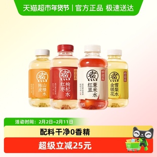 【曹颖甄选】元气森林好自在元气自在水