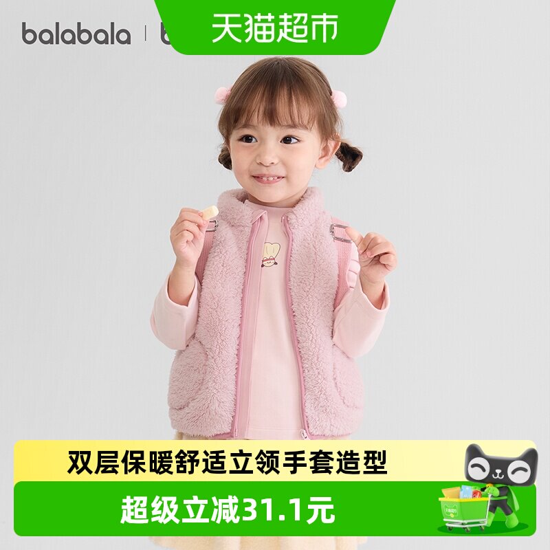 巴拉巴拉balaOne马甲男女童外套