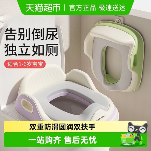 科巢坐便圈儿童马桶坐便器