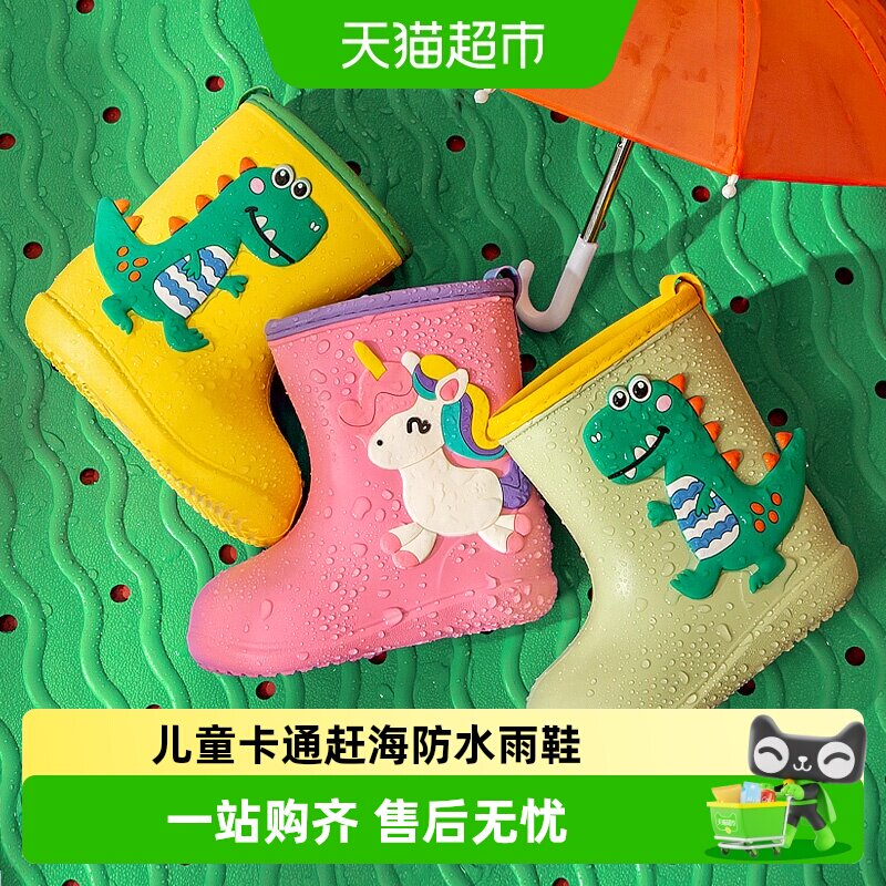 幸福玛丽儿童雨靴防滑轻柔图片