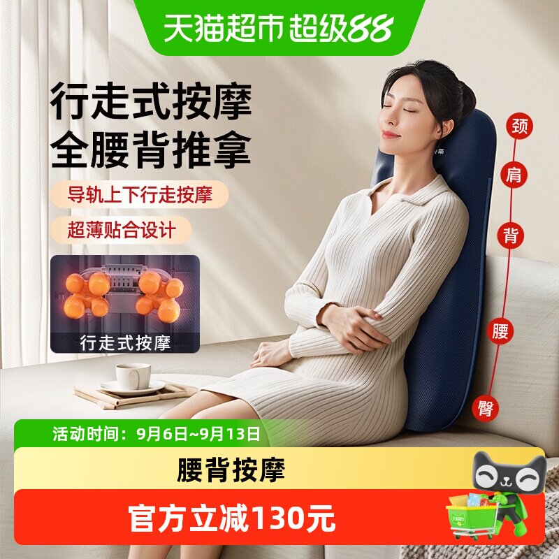 奥克斯颈椎按摩仪器揉捏按肩部背部腰部推拿多功能靠垫全身家用枕