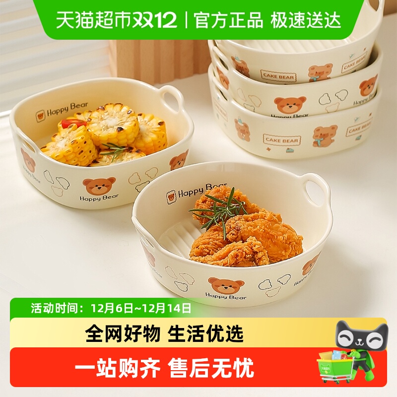 川岛屋空气炸锅专用烤碗烤箱用碗