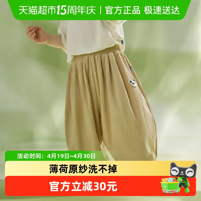 babycare薄荷儿童工装裤子运动男女童休闲裤婴儿春秋装宝宝夏
