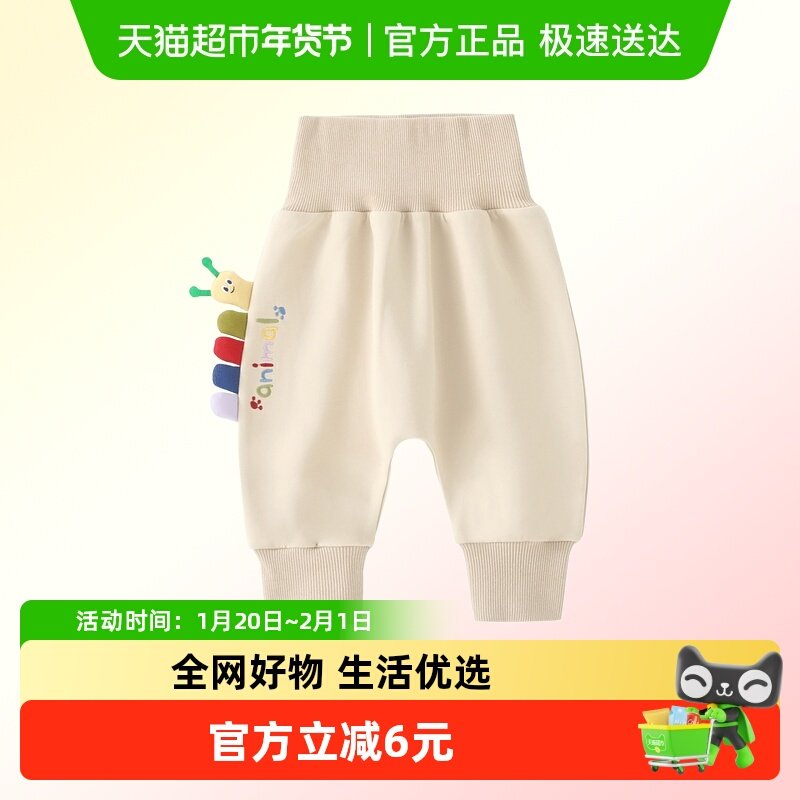 DUUDUU满月新生儿大PP裤春季周岁宝宝外出休闲卫裤婴儿纯色长裤子,童装/婴儿装/亲子装,裤子,淘宝优惠券,粉丝福利购,淘宝优惠卷