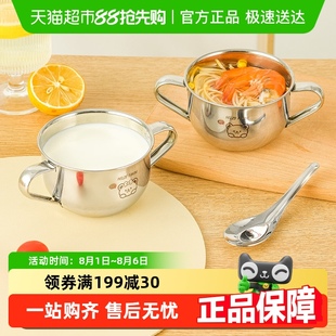 沃德百惠不锈钢304双耳碗学生儿童牛奶粥碗家用宝宝加厚耐摔饭碗
