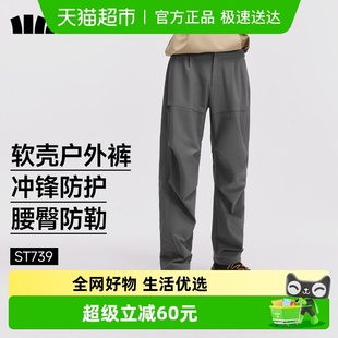 子耐磨高弹运动 ST739防风防泼水户外休闲裤 蕉下男士 伞兵软壳裤