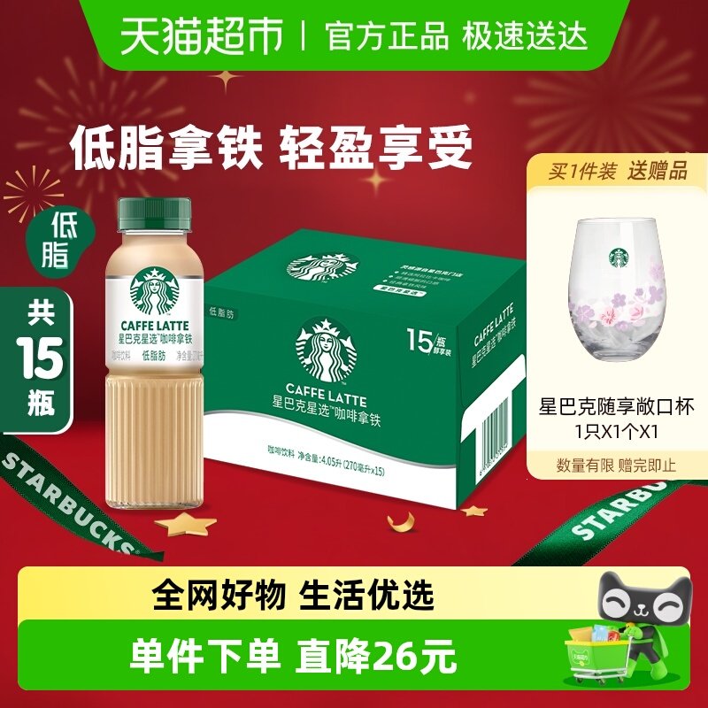 �ǰͿ���ѡ����270ml*15ƿ��֬ƿװ�������� 114Ԫ