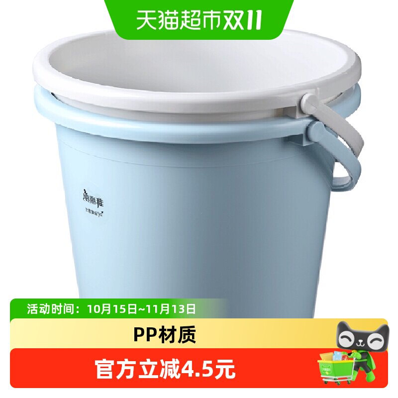 包邮美丽雅玫瑰水桶彩色时尚加厚耐磨不易破塑料家用学生宿舍水桶