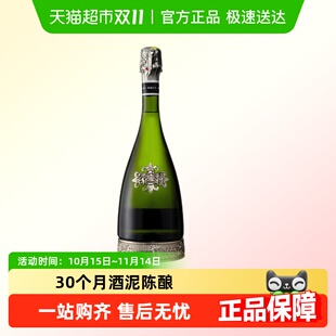 Cava起泡酒西班牙进口维达斯珍藏卡瓦干型气泡酒葡萄酒