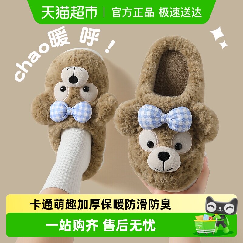 dmpd�ɰ�ѩ��õ����ЬŮ���ﶬ2025�¿����ڼҾӱ�ůë�޵ذ����� 22.42Ԫ(��88VIP 95��)