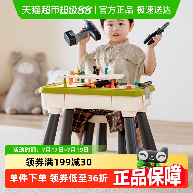 ͯš˿װкǶֲװƴװ깤װ89Ԫ