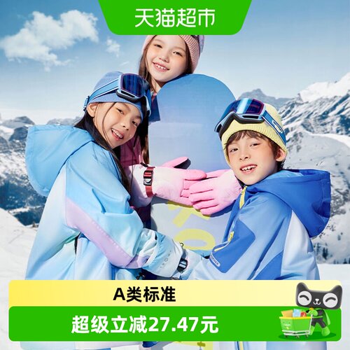 Kocotree儿童滑雪手套防风防水