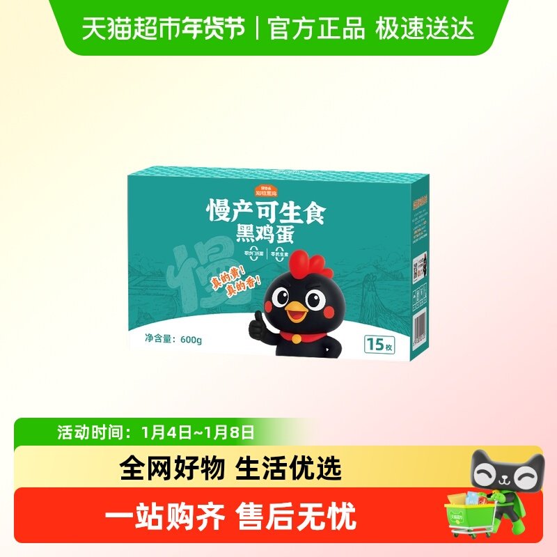 ����ͷ������ɳ���Ͼ���ʼ��ڼ�����ʳ�޿�Ӫ�����ĺ���ʳ�� 19.9Ԫ