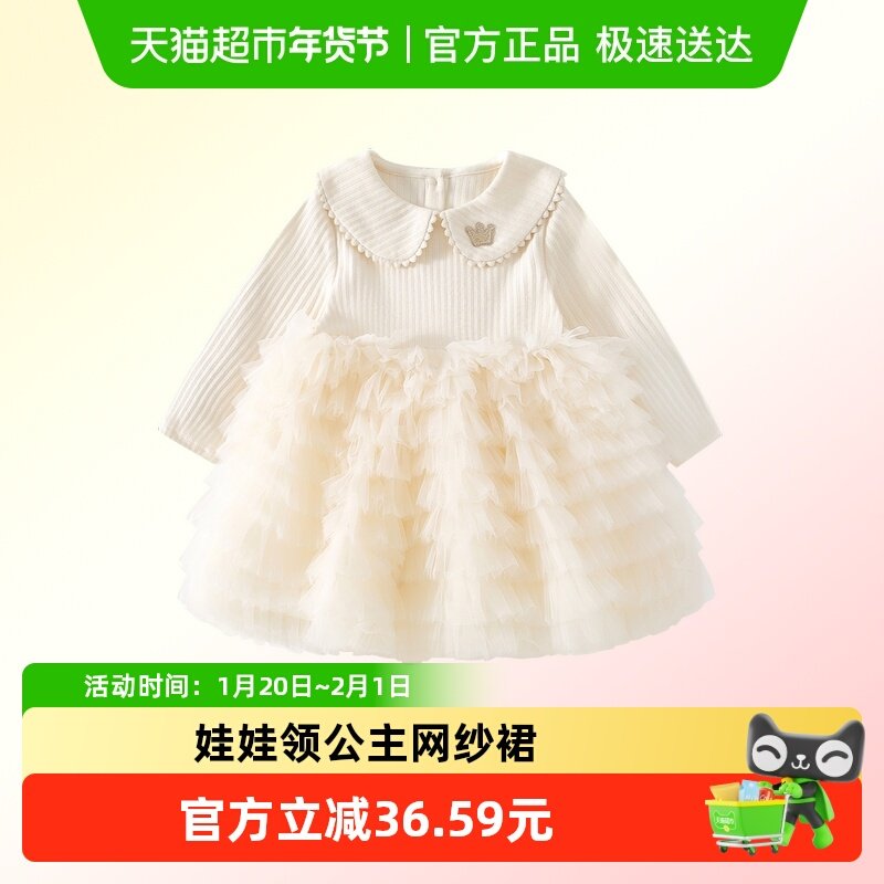 班喜迪女童连衣裙春装宝宝公主裙周岁礼服婴儿网纱裙子儿童春秋季,童装/婴儿装/亲子装,连衣裙,淘宝优惠券,粉丝福利购,淘宝优惠卷