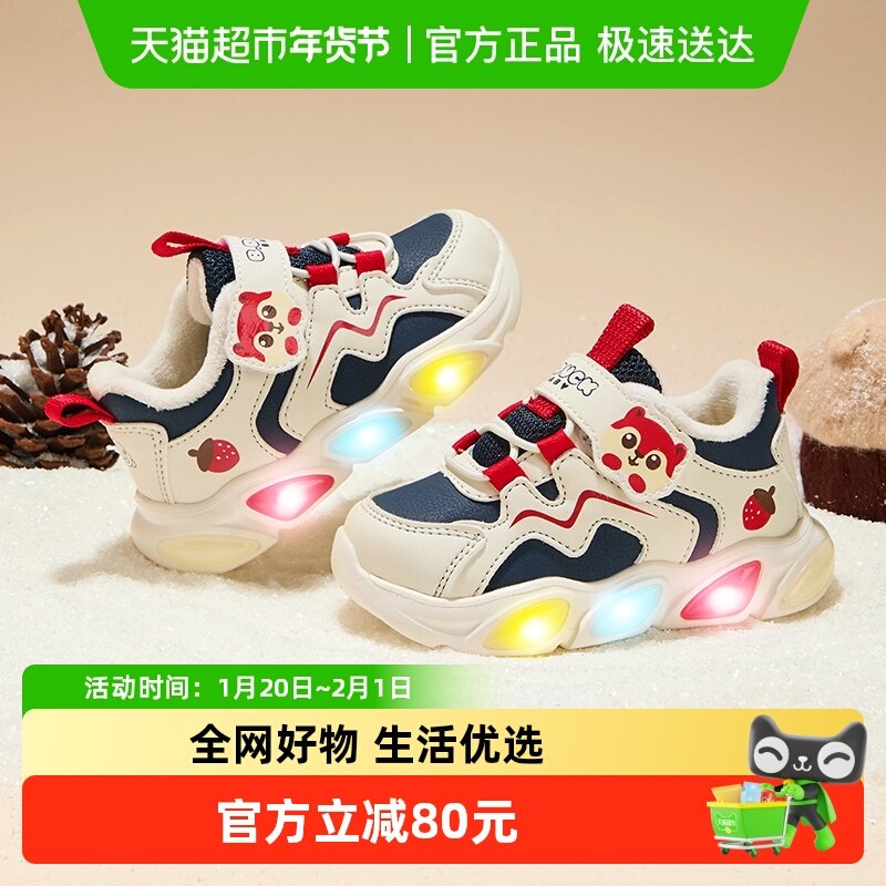 bduck小黄鸭童鞋男童运动鞋秋冬款儿童亮灯鞋加绒保暖宝宝棉鞋潮,童鞋/婴儿鞋/亲子鞋,运动鞋,淘宝优惠券,粉丝福利购,淘宝优惠卷