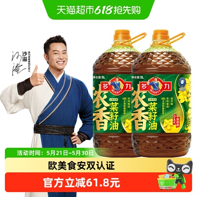 多力浓香菜籽油