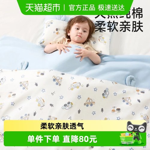 爱贝迪拉全棉秋冬子母被子