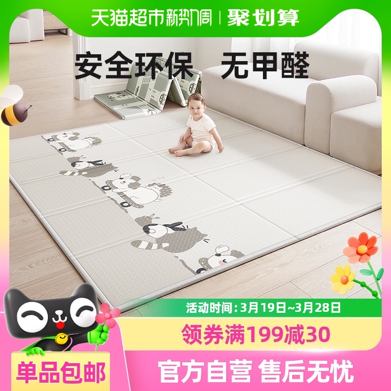 BABYGOеӺӤͯ۵صXPEĭ129.05Ԫȯ