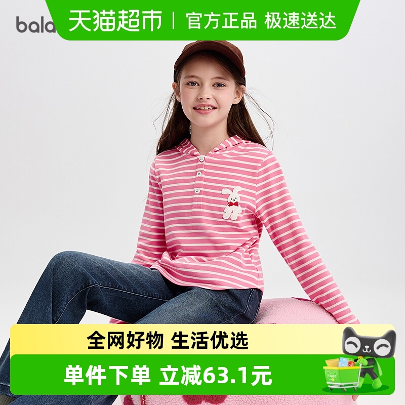 巴拉巴拉balaOne女童长袖t恤